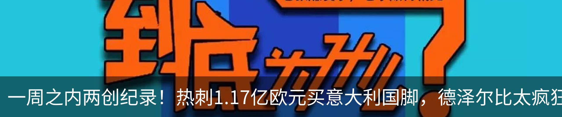 新闻中心