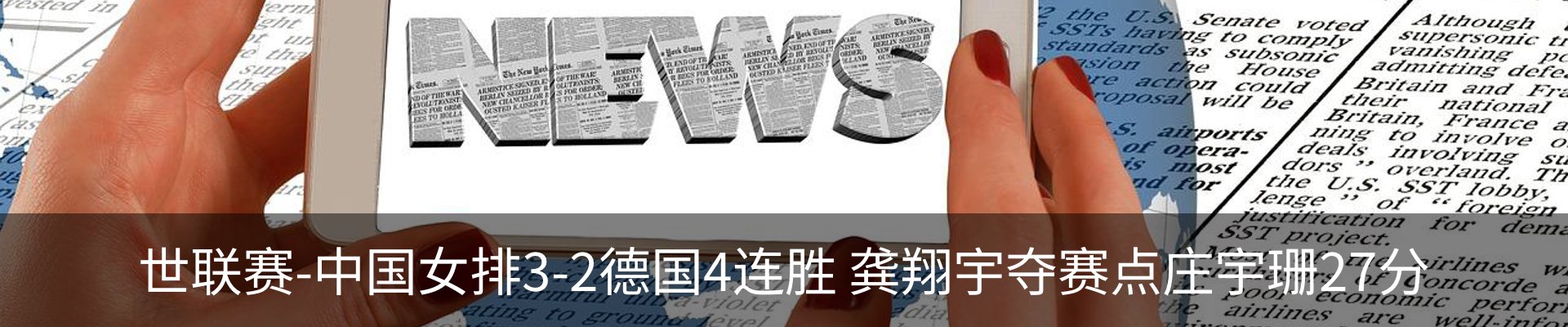 新闻中心