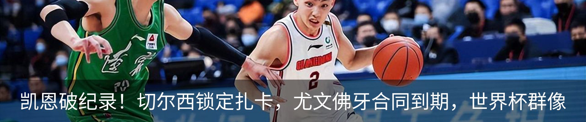 新闻中心