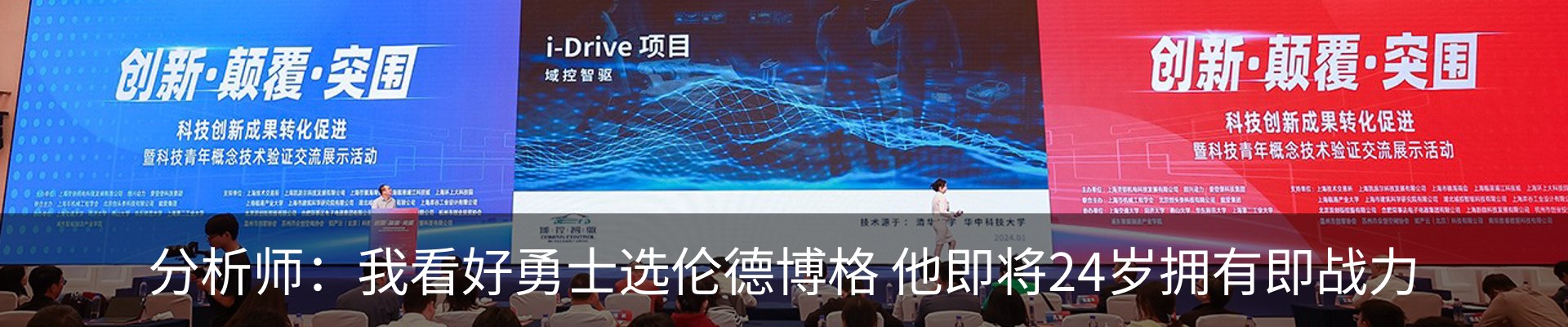 新闻中心