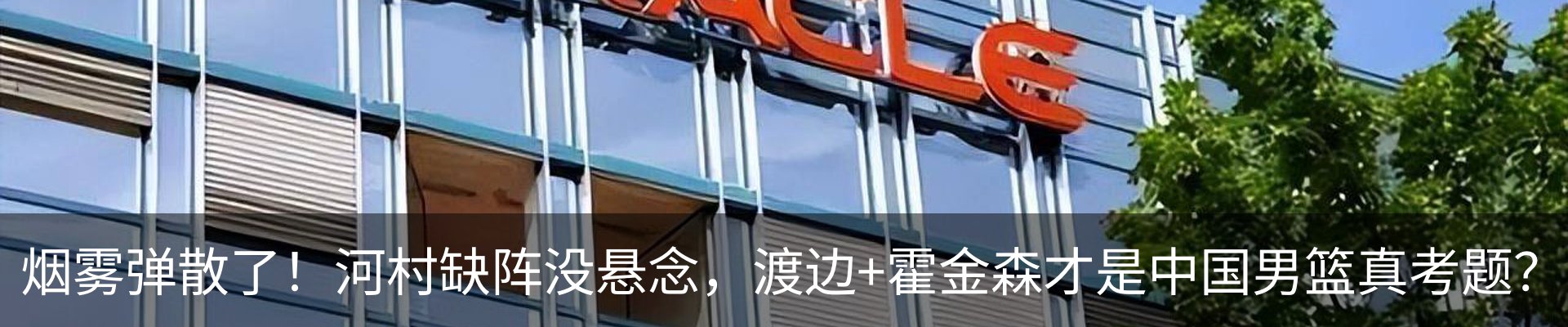 新闻中心