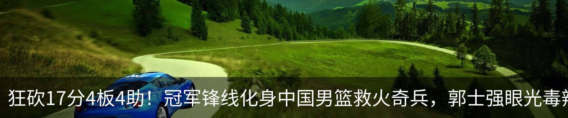 新闻中心