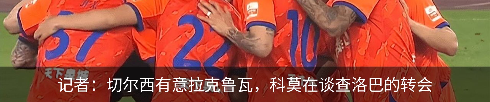 新闻中心