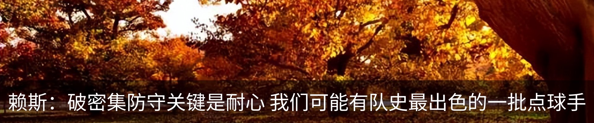 新闻中心