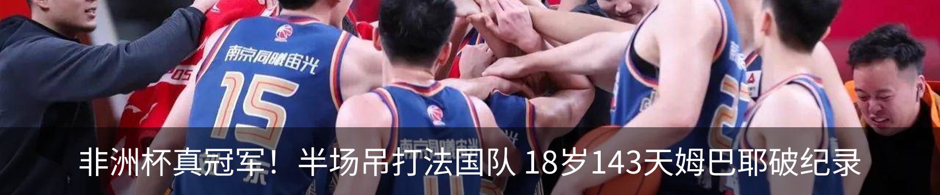 新闻中心