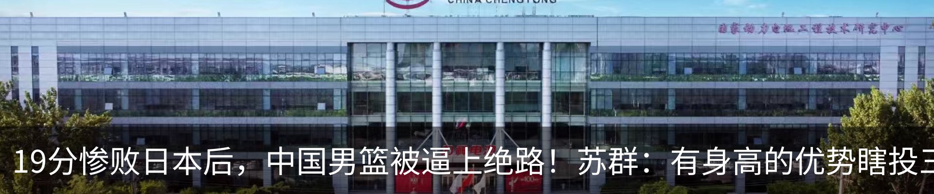 新闻中心