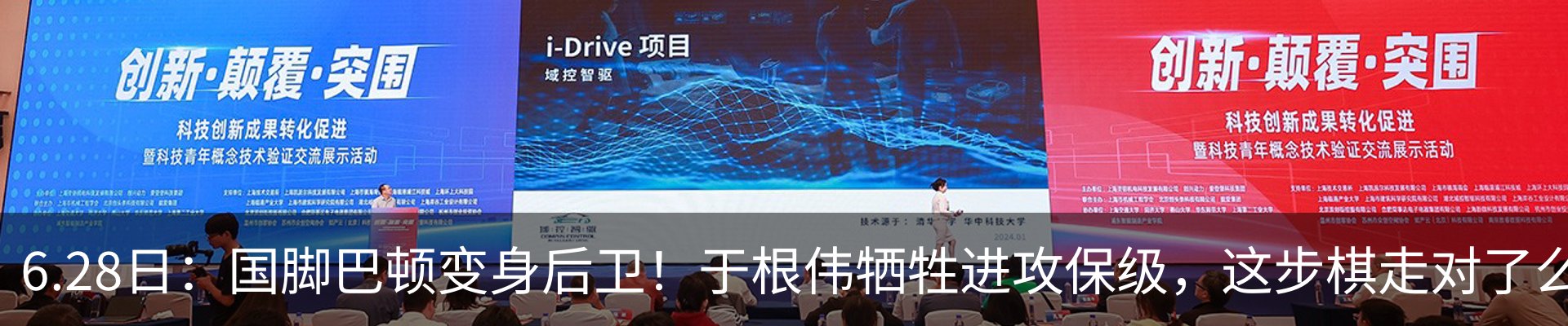 新闻中心