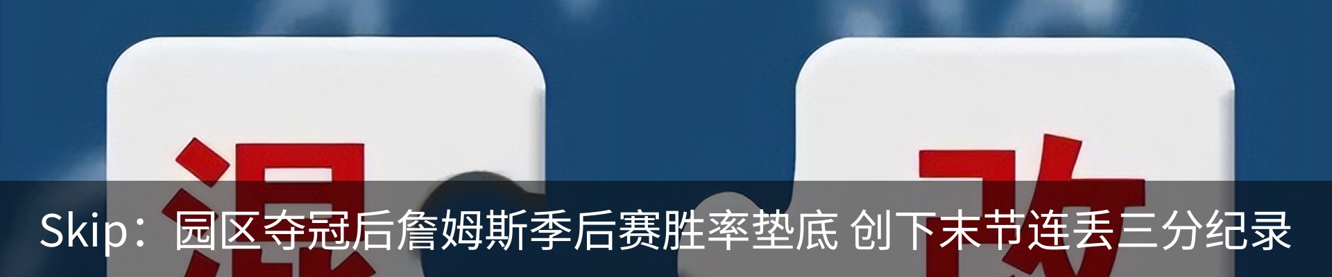 新闻中心