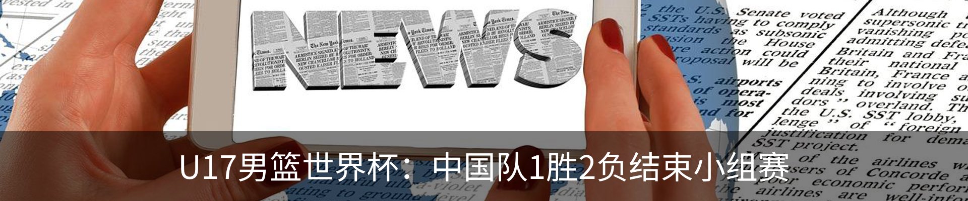 新闻中心